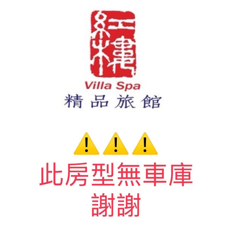 Lu Kang Villa Spa Lộc Cảng Ngoại thất bức ảnh
